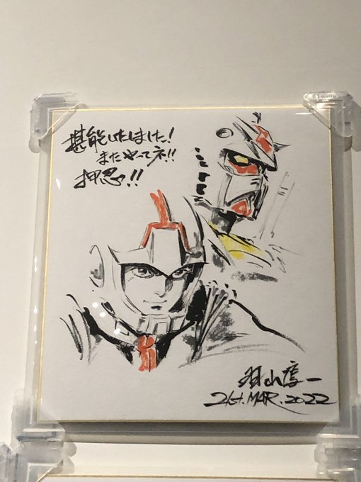 所沢サクラタウンのガンダム オリジン展にて、羽山さんと壁に描いてスタッフの方に促され色紙を
わ、わし、道具持って行かなかったから、、、くっ 