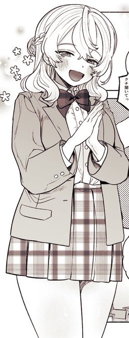 今回の加害者 190㎝の後輩(攻め)と世話焼きギャル同級生(攻め) 