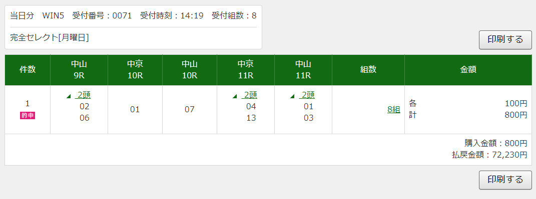 boru045 tweet media
