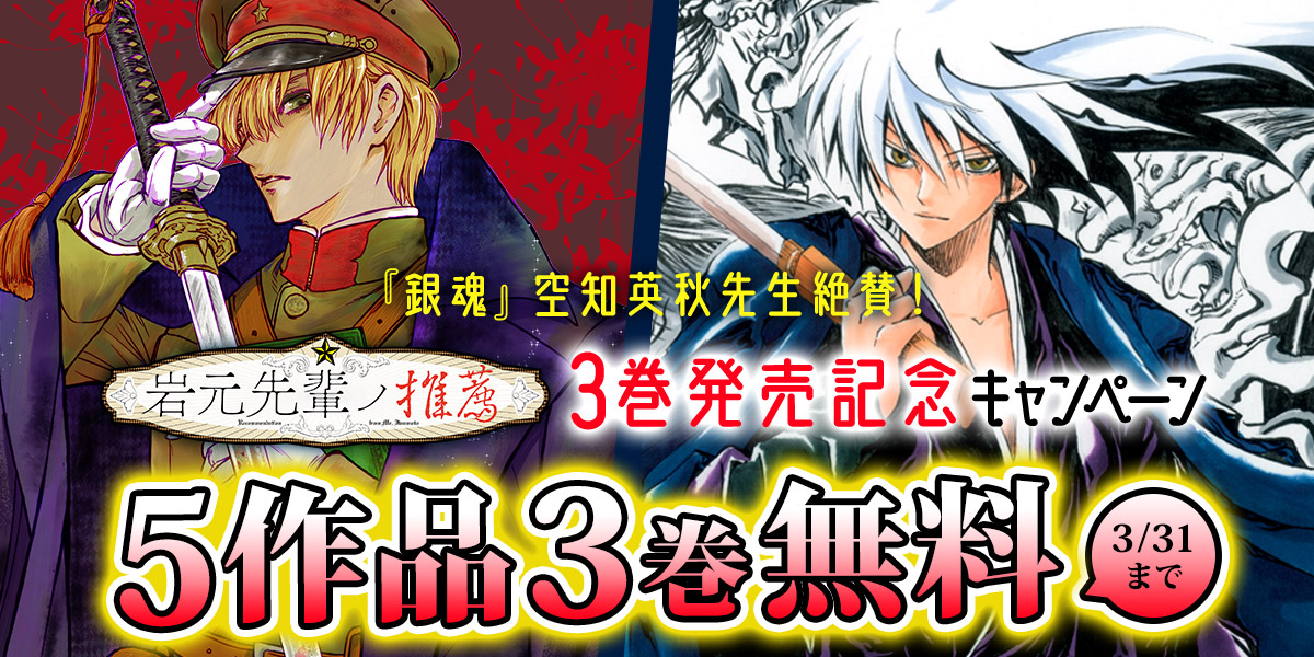 ぬらりひょんの孫 1 22巻 17巻 イリーガルレア1 3巻 Www Vladahbz Com