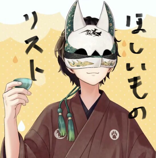 しゃみお 三味線奏者 Vtuberもどき 私の欲しい物リストです 頂けると活動の励みになります ご無理のない範囲で宜しくお願い致しますm M しゃみおの欲しい物リスト T Co Ud0mvzd1wt T Co Tjxez7ntuf Twitter