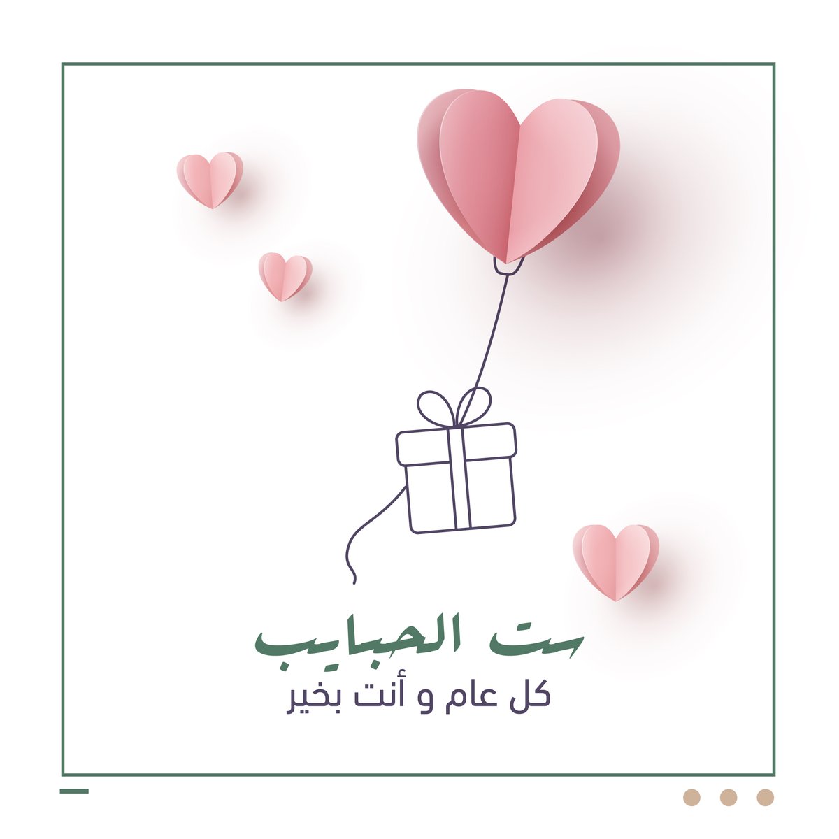 Shy_7lo's tweet photo. الحمدلله لوجودها في حياتنا 
تستاهل الحب والخير 

#يوم_الام #امي https://t.co/J62XbTAclL