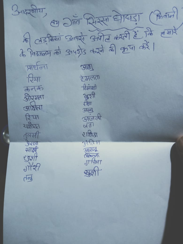 youthsghoghra's tweet photo. Respected  @mlkhattar Ji Kindly upgrade GMS Sirsa Ghogra 4361 to avoid girls problem in getting education in remote area. @chkanwarpal @cmohry https://t.co/TPtFwLGtyH