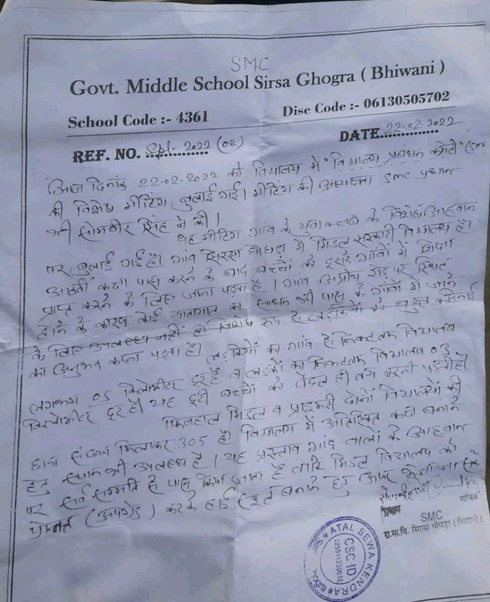 youthsghoghra's tweet photo. Respected  @mlkhattar Ji Kindly upgrade GMS Sirsa Ghogra 4361 to avoid girls problem in getting education in remote area. @chkanwarpal @cmohry https://t.co/TPtFwLGtyH