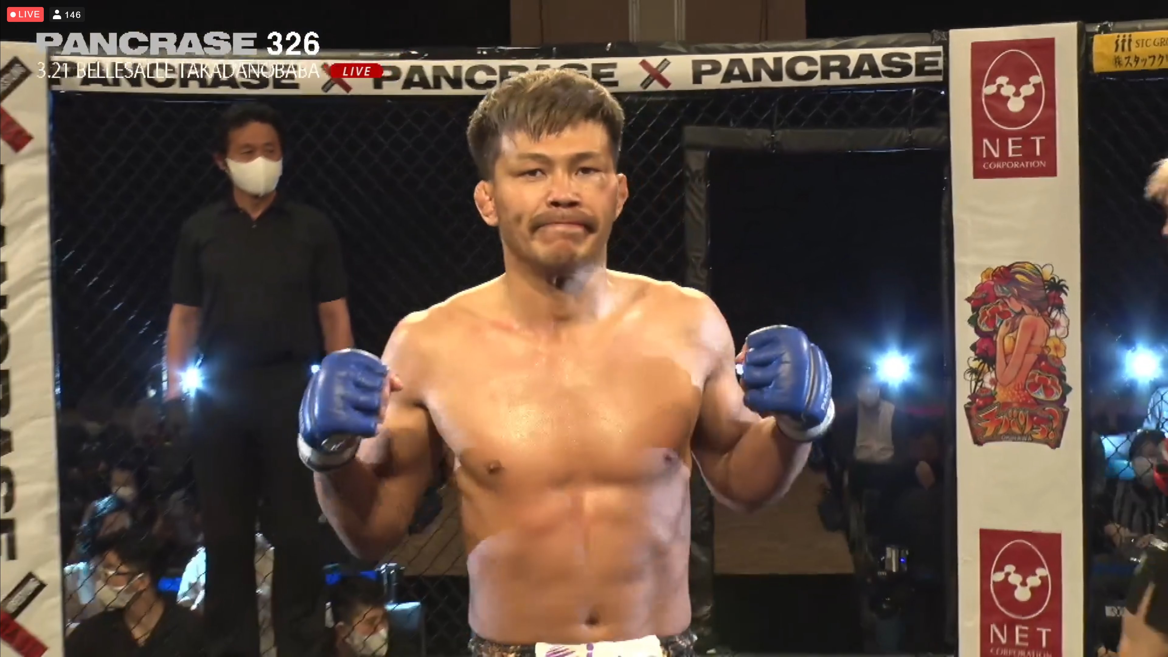 パンクラチオン PANKRATION 日本代表 道着 ISAMI製 五輪 総合格闘技