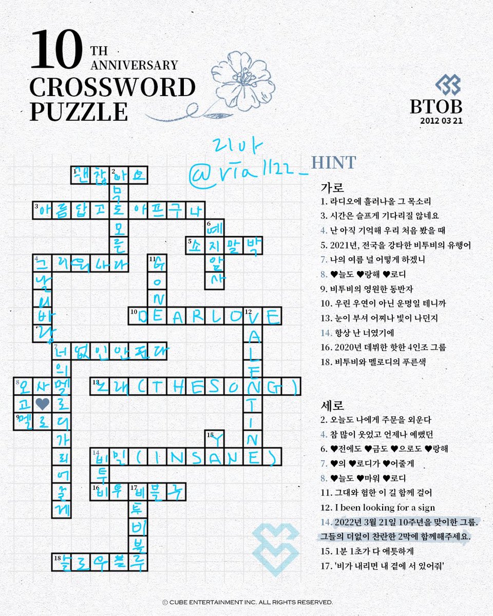 ria1122_'s tweet photo. @OFFICIALBTOB 아이패드가 없어서 손으로 열심히.. ㅜ 큐브 너무 고마워요 이런 이벤트도 열어주고.. 비투비 10주년 다시 한번 축하해💙
I don’t have a ipad so I wrote use my finger. It was make me like crazy girl lol. Anyway congratulations BTOB 10th anniversary💙 https://t.co/mxOs68SHH0