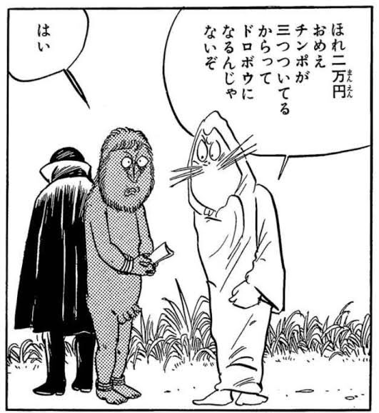 先ほど妖怪チンポになりました
(訳:ワクチン3本目打ちました) 