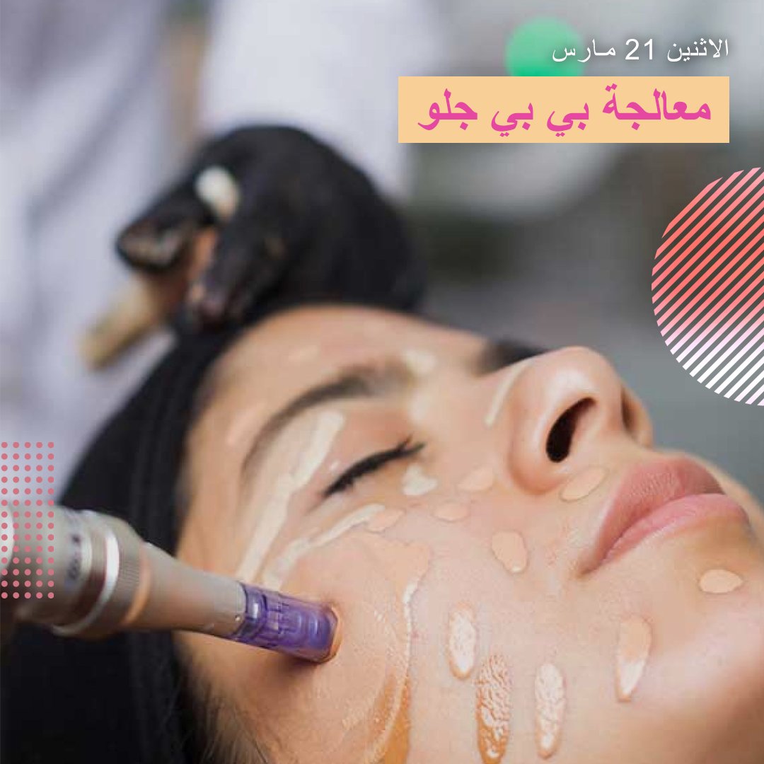 Beautyworld Riyadh tweet media