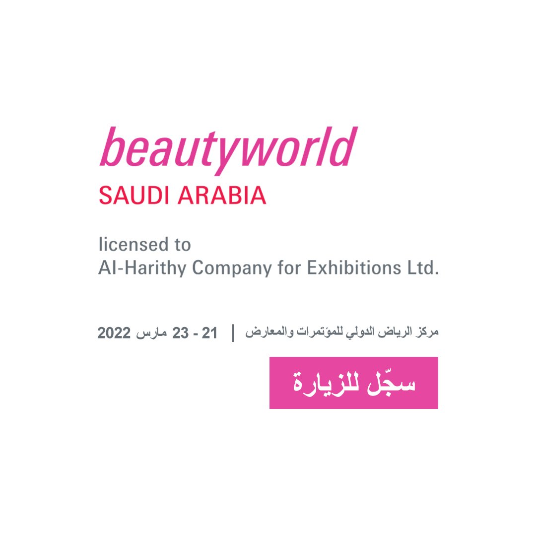 Beautyworld Riyadh tweet media