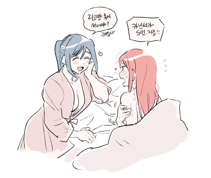 니탓 카나리코 