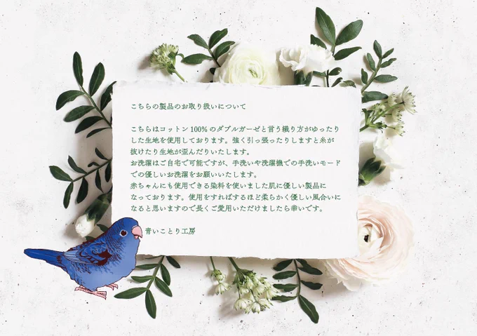 こんにちは、晴れの名古屋です。今日も花粉症でくしゃみが止まりませんお天気回復したのでガーゼストールの水通しと乾燥が完了してネップ(余り糸)のカットなどのチェックをしております。同封するカードを用意したりバタバタはしますが楽しい時間でもあります 