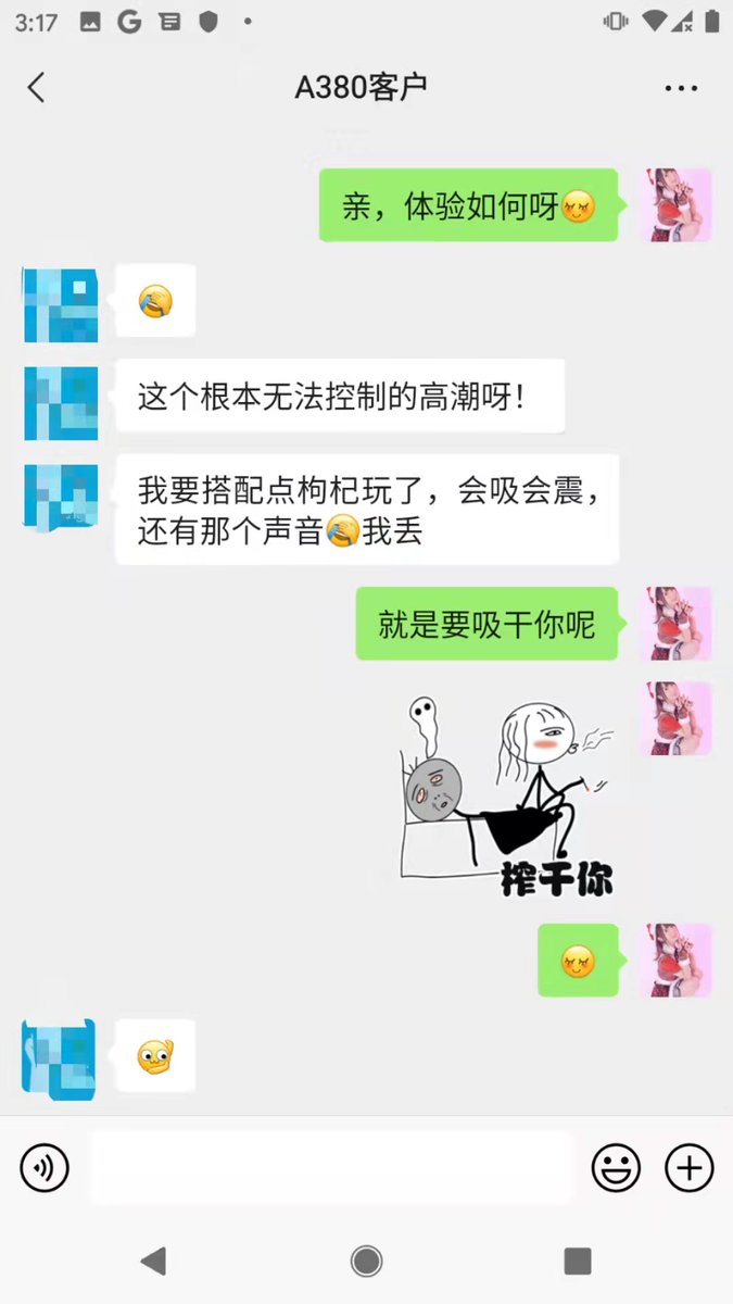 juko76760's tweet photo. 看到亲爱的客户高潮后的快乐就是我的高潮，性爱头等舱a380就好像万米高空中和三个空姐一起做爱那么欲仙欲死无法控制的高潮
！！！现商城促销全网最低价！！！快拥有她
#飞机杯 #情趣���品 #电动飞机杯 #高潮 https://t.co/w79fDU7BEq