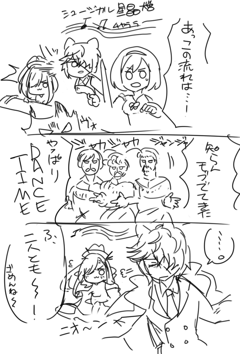 #グラブル 不定期に始まるミュージカルタイムに乗らないと酷いデバフかけてくる星晶獣VSネハンとニオとジータ団長 