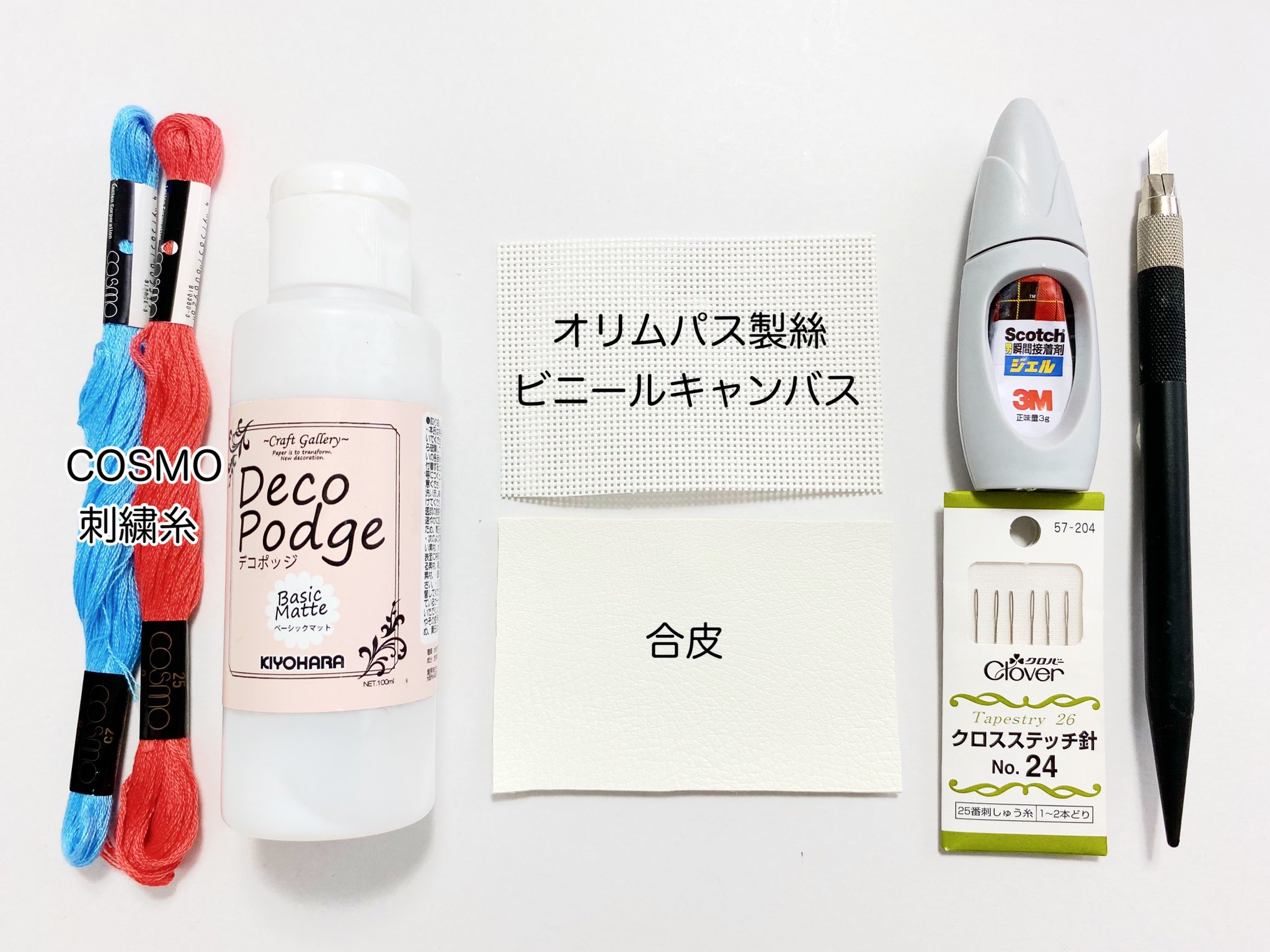 Chikiko 図案 ドット絵 を元にビニールキャンバスにクロスステッチしていきます 刺繍糸は3本取り 緑の部分は後でかがり縫いするのでステッチしません 出来上がったら裏面にデコパージュを塗ります 表にはみ出さないよう少しずつのせて伸ばす感じ