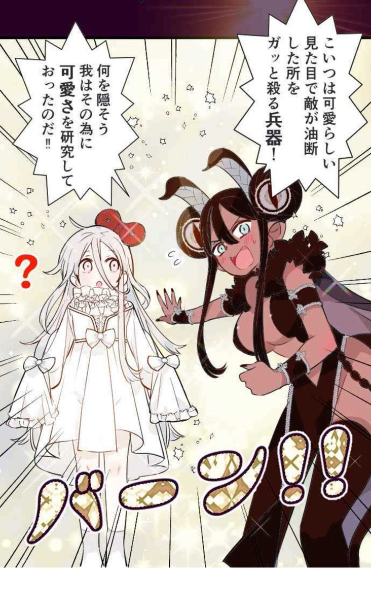 白髪の女の子が出てくる漫画も描いております
#魔王が愛したお人形 #漫画 https://t.co/2tySzU3X9m 
