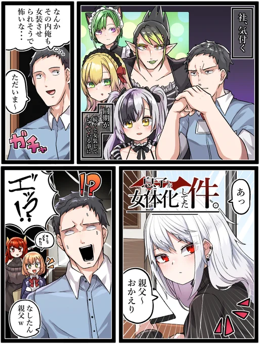 (たくさん書いてるので良ければ是非...)
#三連休はフォロワーさんが増える 