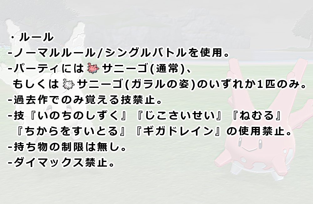 Haru 不遇ポケモン統一 Haru Twitter