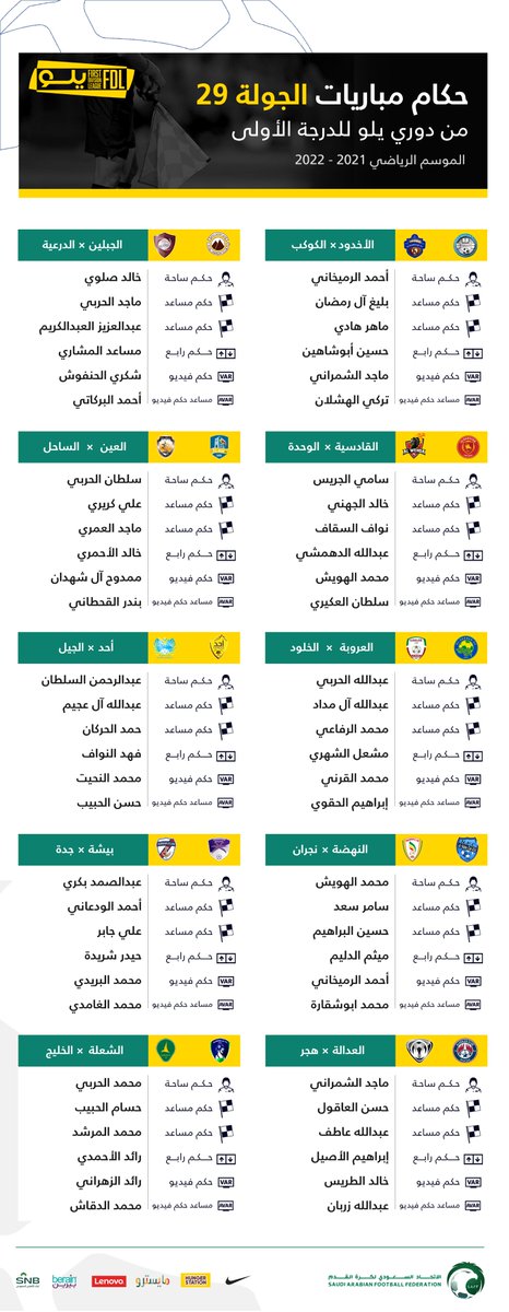 الاتحاد السعودي لكرة القدم tweet media