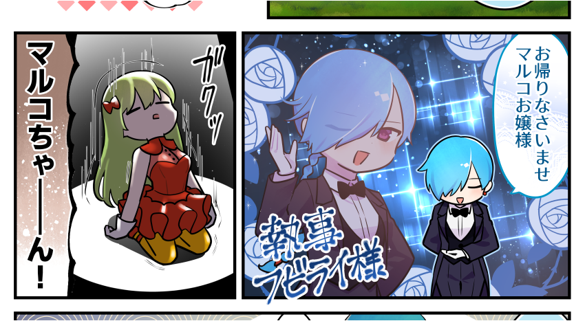 今週分の英雄*戦姫WW紹介漫画が公開されました。
モンゴル陣営もWWでメンバー増えて良かったねということを描こうとしたらフビライ様のきらめきを真正面から浴びてマルコが気絶した回
#英雄戦姫WW
https://t.co/R7t4MCvcPc 