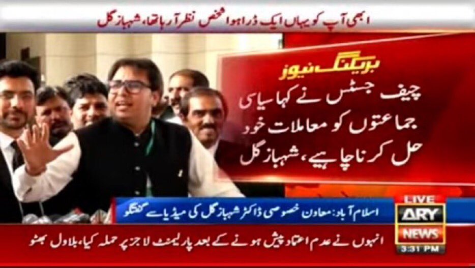 hina98_hina's tweet image. سارے کا سارا معاملہ اب سپیکر کے پاس آگیا ہے اور سپیکر ان کے ساتھ وہ کرے گا کہ انکی اگلی پچھلی نسلیں یاد رکھیں گی یہ آپ آج لکھ کے اپنے پاس رکھ لے  #StandUpForPakistan