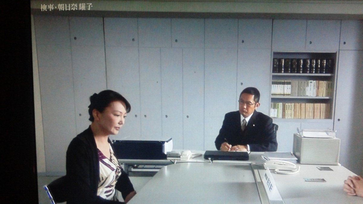 あさみめぐる Bs朝日 で本日再放送 検事 朝日奈耀子13 内藤剛志さん 大岩純一捜査一課長 未來貴子さん 野口秋代管理官 池田政典さん 中根穂高4係長 という警視庁 捜査一課長メンバー揃い踏み 検事 朝日奈耀子 捜査一課長 T Co