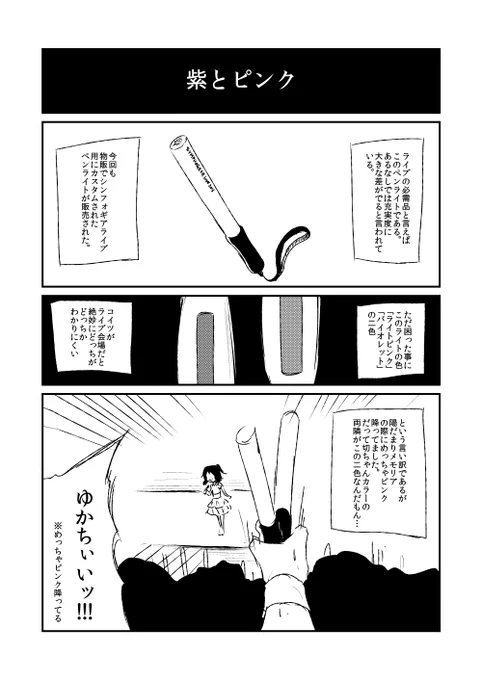 (2/7) 