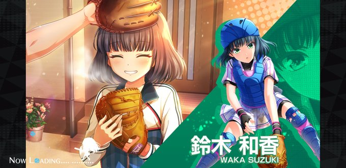 A List Of Tweets Where ハチナイ速報 八月のシンデレラナイン攻略 Was Sent As 鈴木和香 1 Whotwi Graphical Twitter Analysis