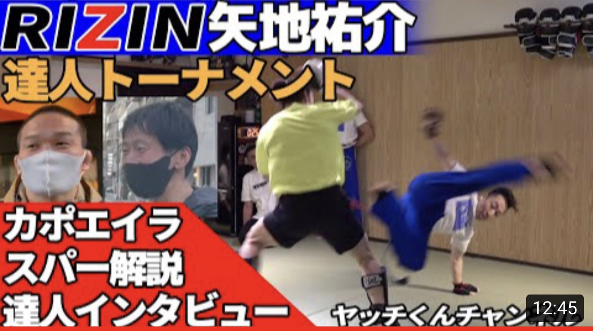 須田竜太 カポエイラ テンポ日本支部代表 クロちゃんの先生 新宿に道場持ってます Lyuuta Capoeira Twitter