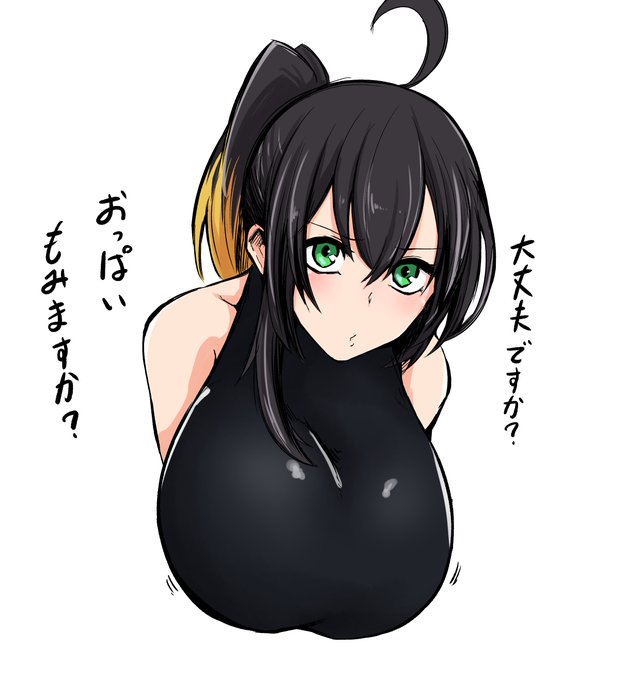 おっぱいは生命の大海原。 https://t.co/3GWaIYlc0C 