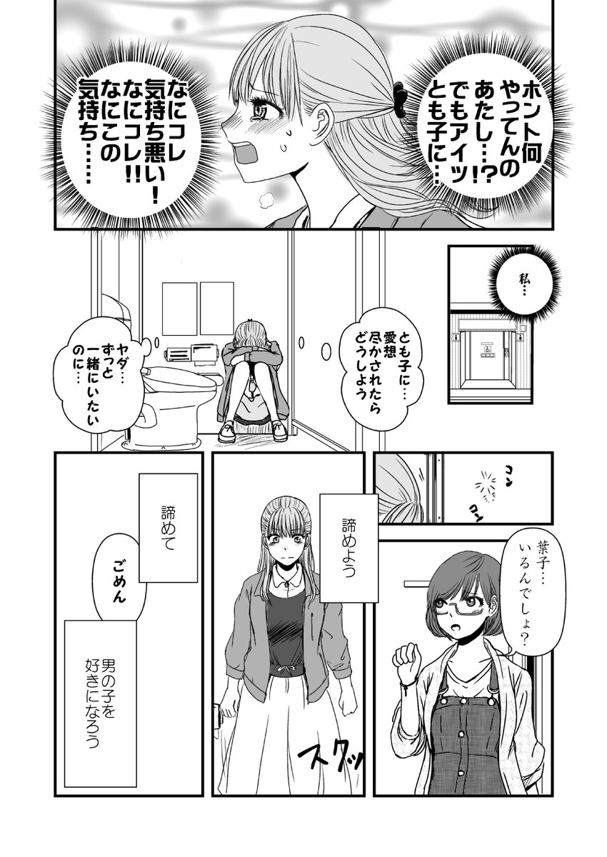 6/8 