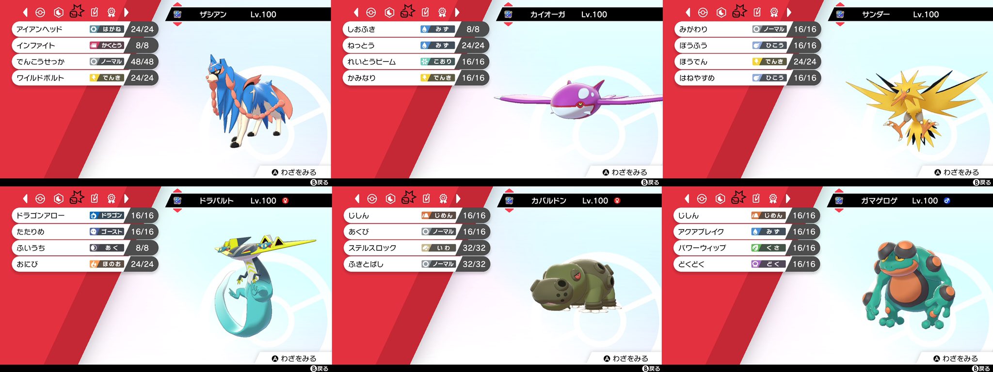 たぬき会長 ポケモン あつ森 Re Tanuki Twitter