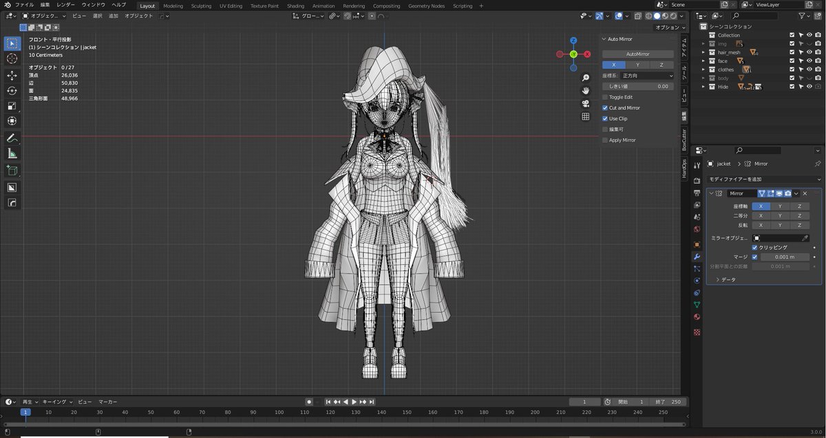 Fortnite_Unity_'s tweet image. 進捗
ホロライブのマリン船長
MMCGさんの動画参考にさせてもらってます。すごくわかりやすいです。