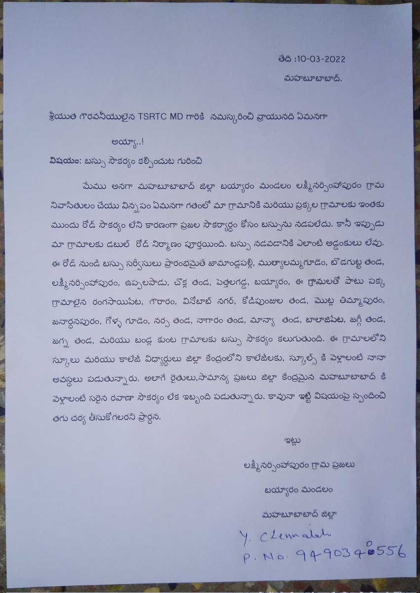 YChennayya's tweet photo. Tsrtc https://t.co/nXiLKr2chk
