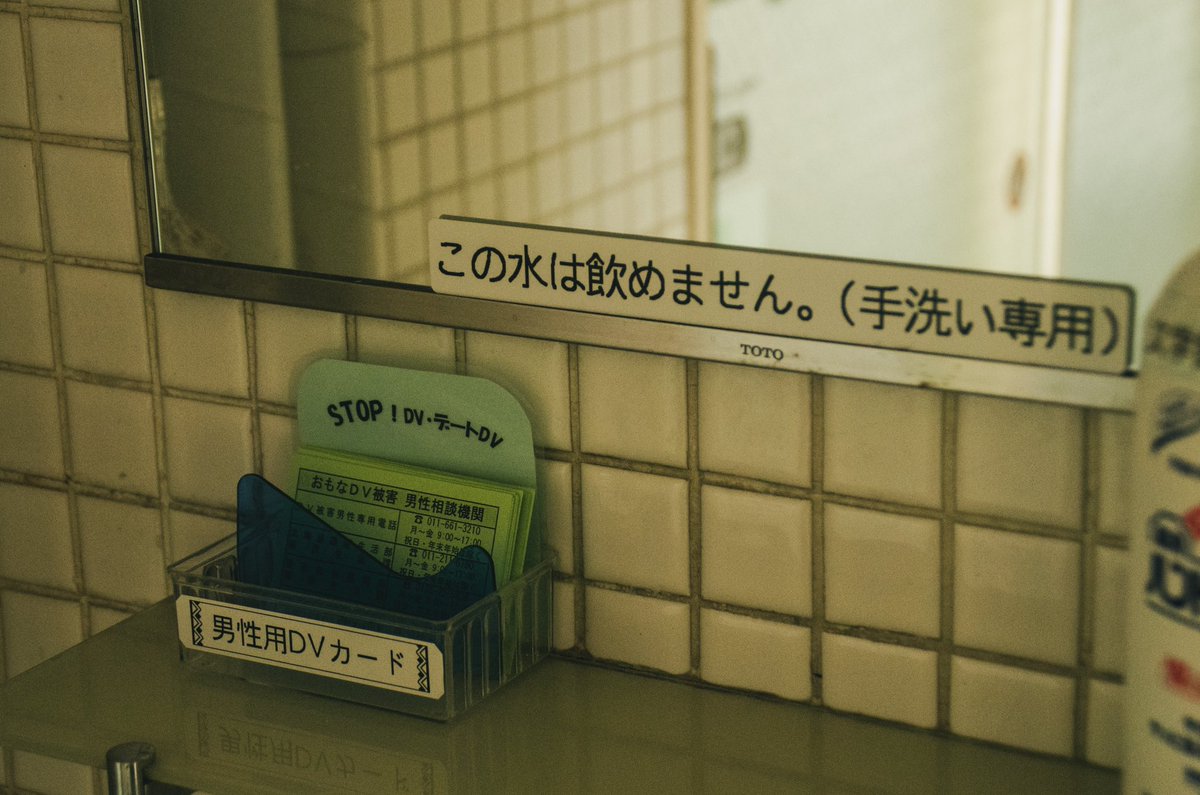 kaficarus2ib's tweet photo. 2022.03.21-2
camera : PENTAX K-5
lens : TAMRON AF18-200mm F3.5-6.3XR(IF)MACRO
mode : Aperture value(絞り優先)& Manual
focus : Auto (servo) & Manual
#photography
#pentax #k_5
#pentax_k_5 https://t.co/ACCHFNYyLU