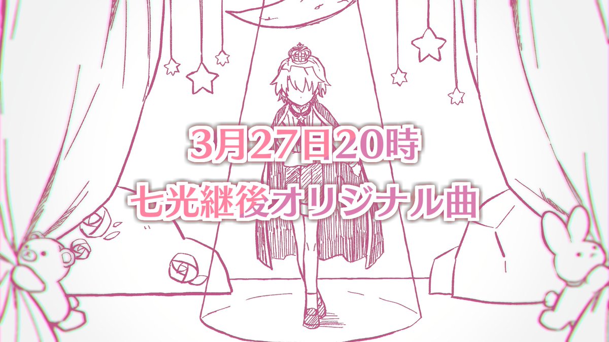 「 早く明日が来てほしい、早く未来が来てほしい、俺が輝けるステージが早くやってきて欲しい 」 