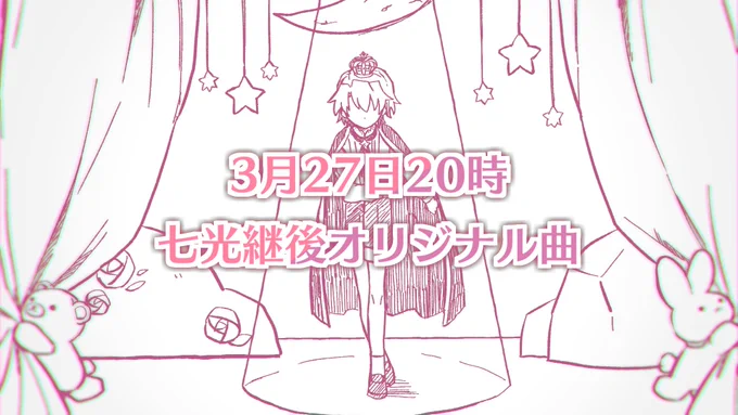 「 早く明日が来てほしい、早く未来が来てほしい、俺が輝けるステージが早くやってきて欲しい 」 