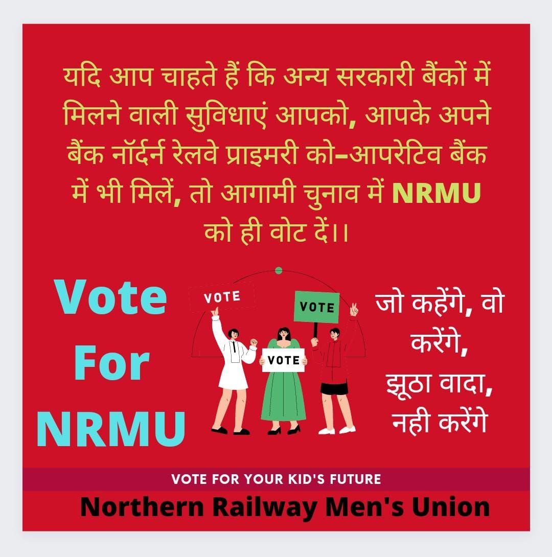 LocoNrmu's tweet photo. @ShivaGopalMish1 @VijayKishorSin1 @LocoNrmu @AnoopKumarBaj14 https://t.co/Z2qhX89biO