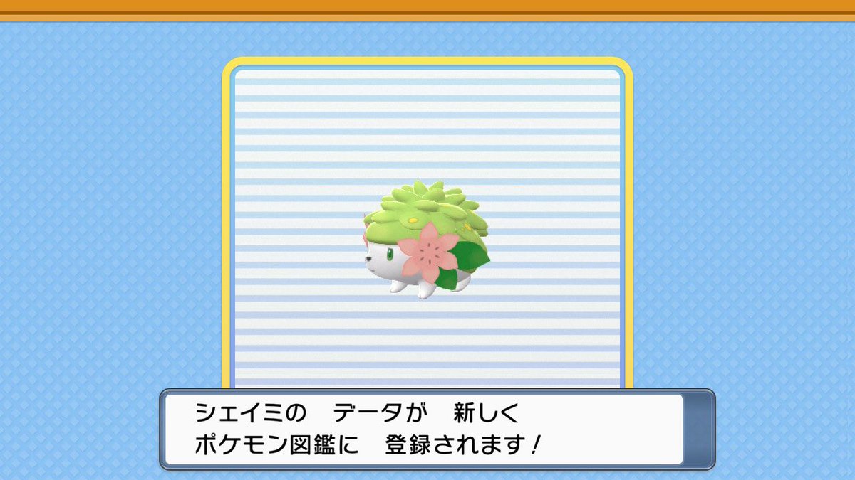 ポケモン プラチナ 未使用メンバーズカード オーキドの手紙 海外配信