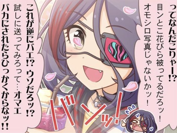 早坂美玲ZAZY説じゃん 