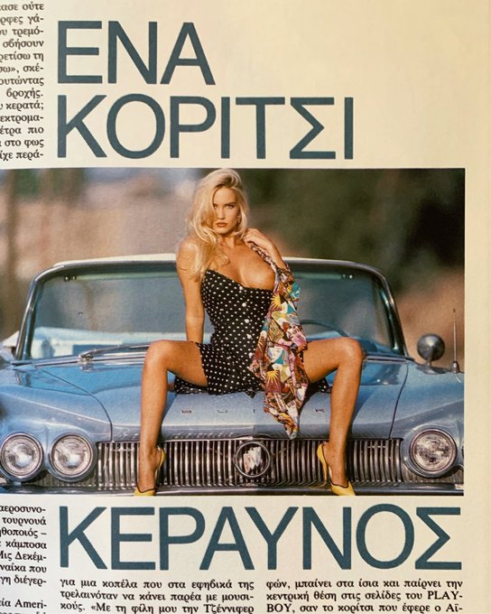 What&rsquo;s up? Just sitting around. #barbaramoore https://t.co/18jP2OUptI<a href="/tag/barbaramoore"class="tags">#barbaramoore</a>