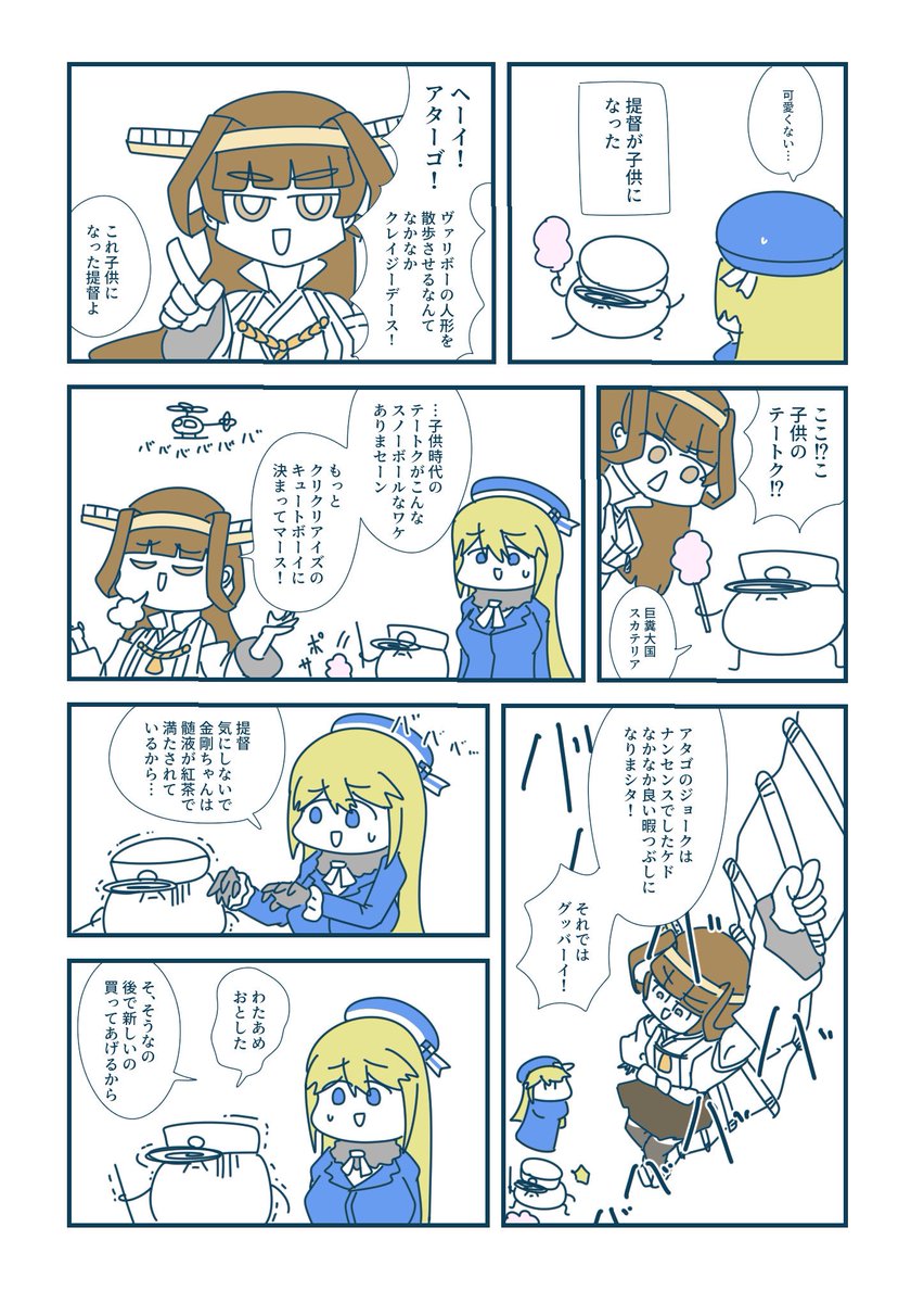 さいけ 