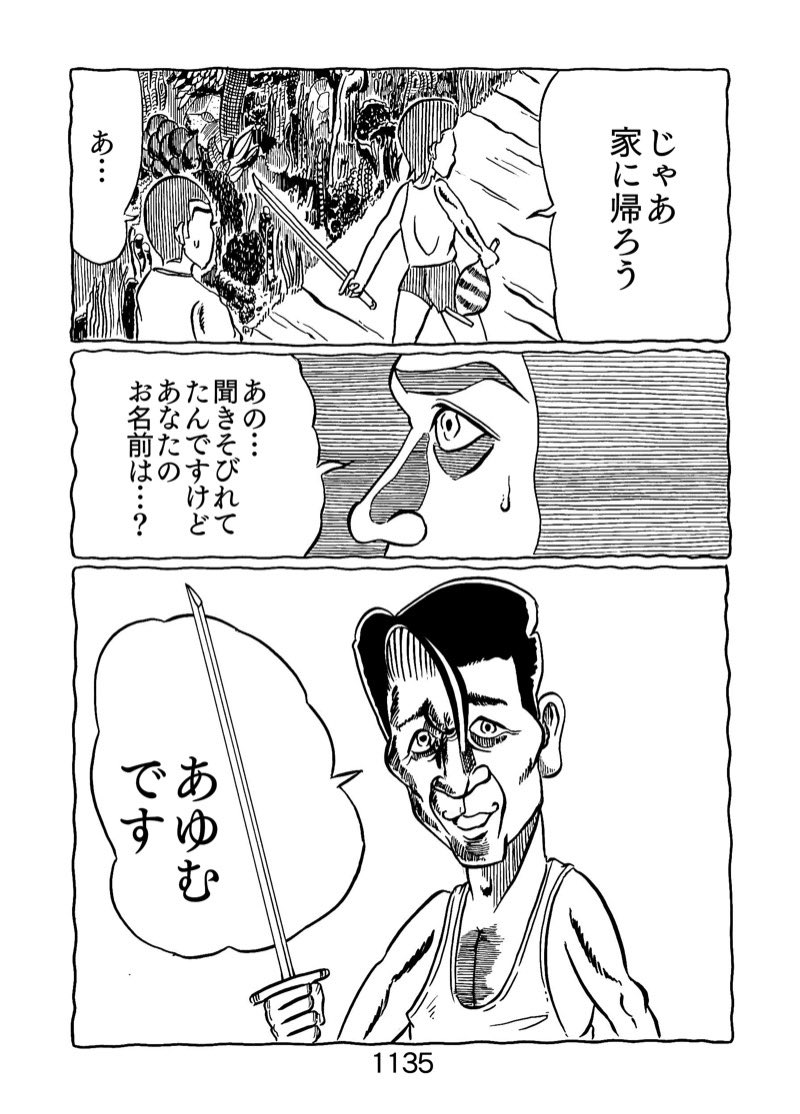 サマーランドへようこそ 1135
https://t.co/yhf1THbj0S 