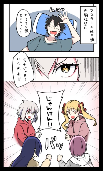 #三連休はフォロワーさんが増える
乗るしかねぇ、このビッグウェーブに 