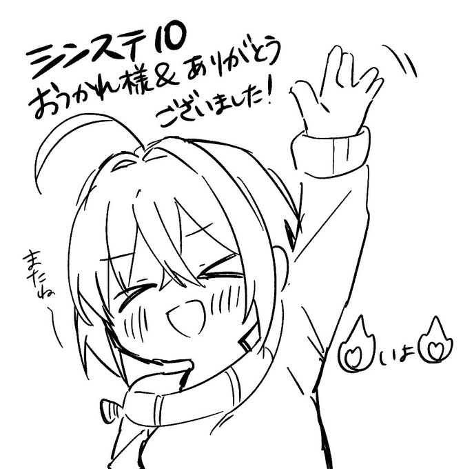 帰宅しました!!!
楽しかった〜!ありがとうございました! 