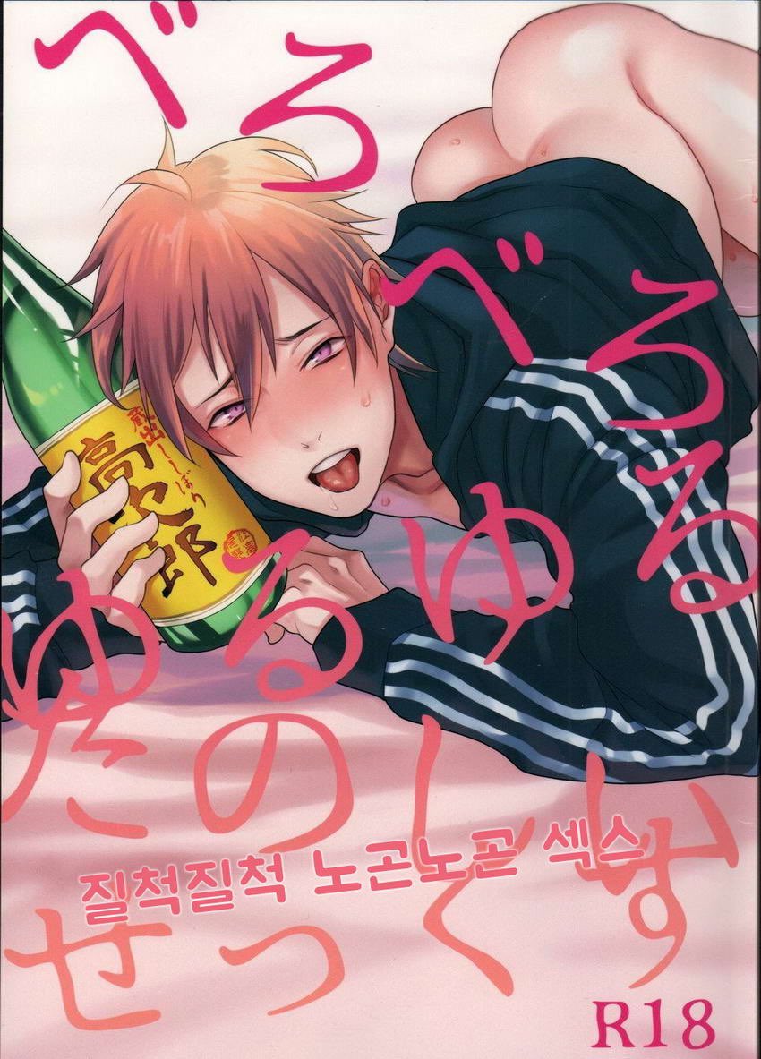 mrm_michelin's tweet photo. 친구들이랑 3p하는 수🔞🔞

별:⭐️⭐️⭐️⭐️

https://t.co/j8HDSdRVgb https://t.co/iMLuiQtmJt