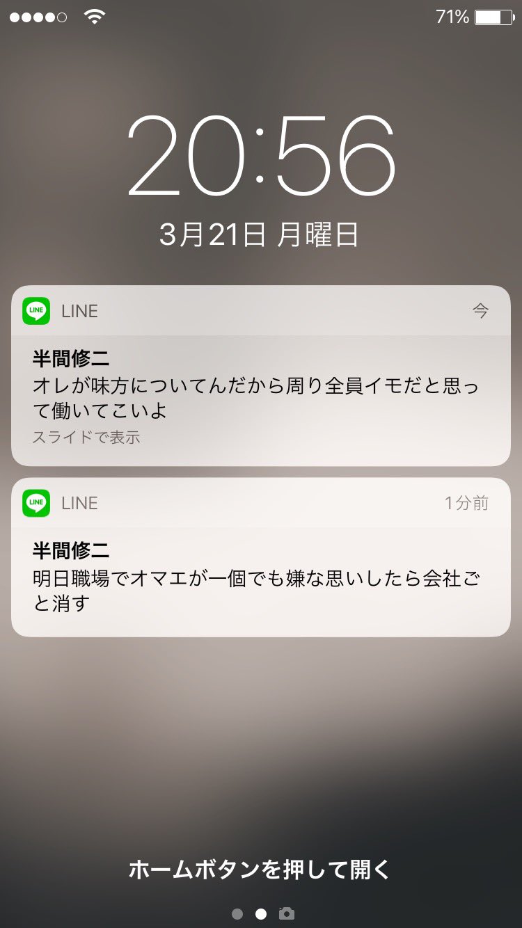 を Hachi 2nd Twitter