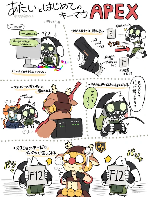 【にっき】
あたいとはじめてのきーまうえーぺっくす 