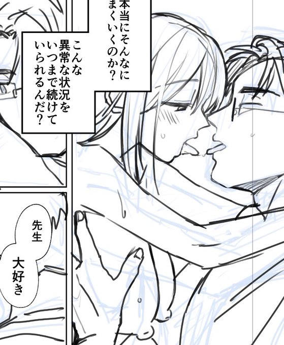 今日は漫画もちょっと進んだから偉かったよ、今週も頑張ろ～🥱 