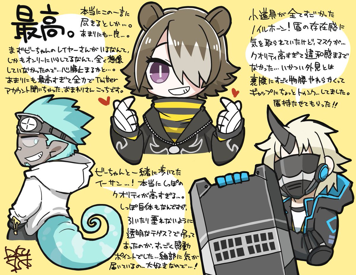 ありがとうアークナイツ、ありがとうレイヤーさん(今更オンリーの思い出) 