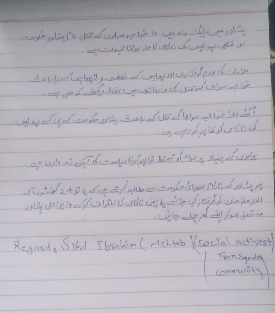 KanwalFizza's tweet photo. Transgender k qatal e aam ki me Muzammat krti hun https://t.co/JjYM8TPFq3